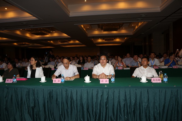 中國“互聯網+”招標采購論壇現場