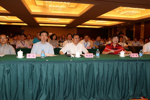 中國“互聯網+”招標采購論壇現場