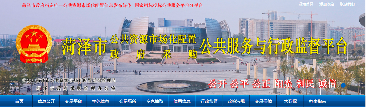 2016年電子招標投標行業十件大事盤點