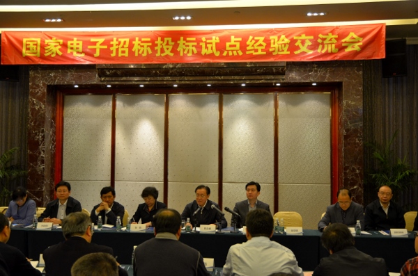 2016年電子招標投標行業十件大事盤點