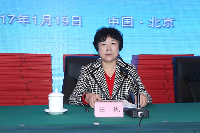 中招協二屆五次理事會在京召開