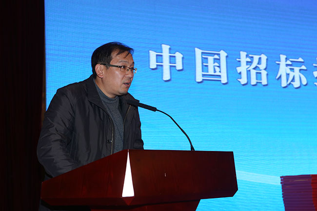 中招協二屆五次理事會在京召開