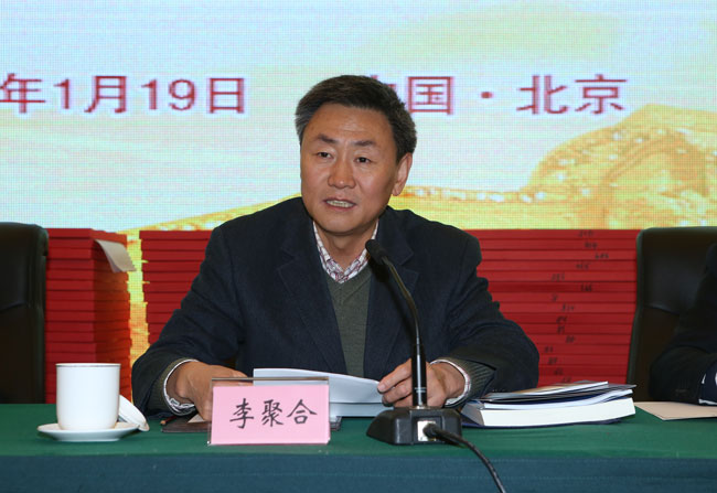 國家發展改革委財政金融司李聚合副司長在中招協首批會員企業信用評價總結暨授牌儀式上的講話