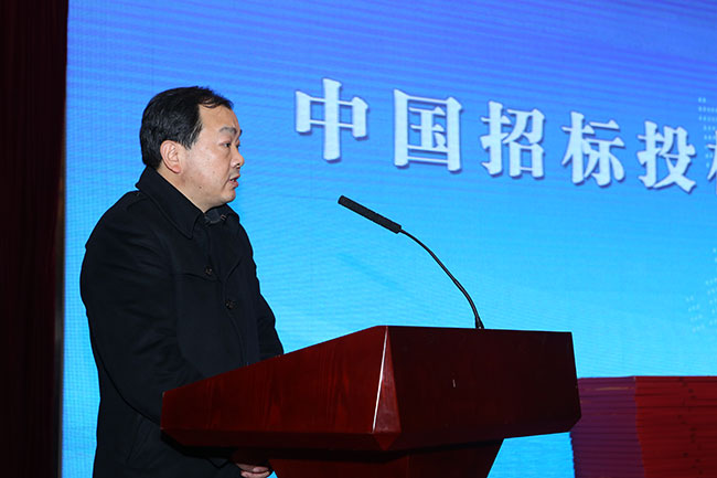 中招協二屆五次理事會在京召開