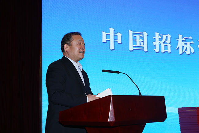 中招協二屆五次理事會在京召開