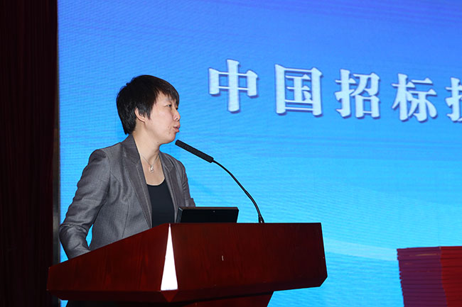 中招協二屆五次理事會在京召開