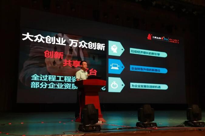 新時代 新生態 新模式:電子招標投標交易與公共服務創新協同研討會召開