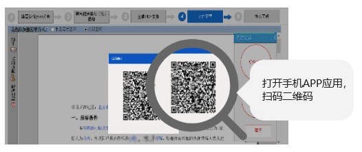 公共服務再升級——國家平臺掃碼簽章、發布回執服務正式上線！