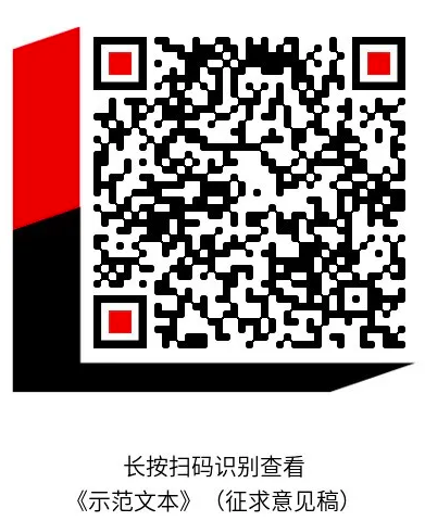 招標采購行業一周要聞（8月31日-9月6日）