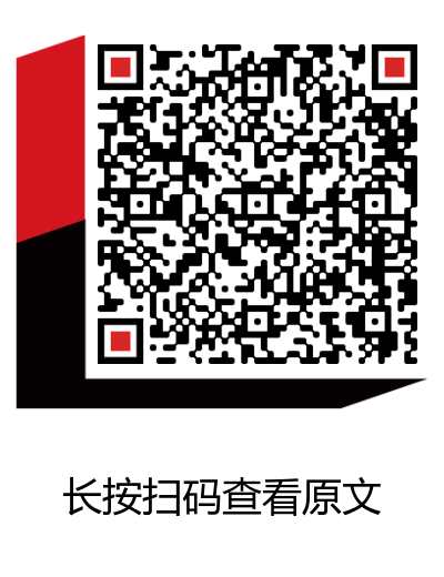 《關于加快新型建筑工業化發展的若干意見》解讀