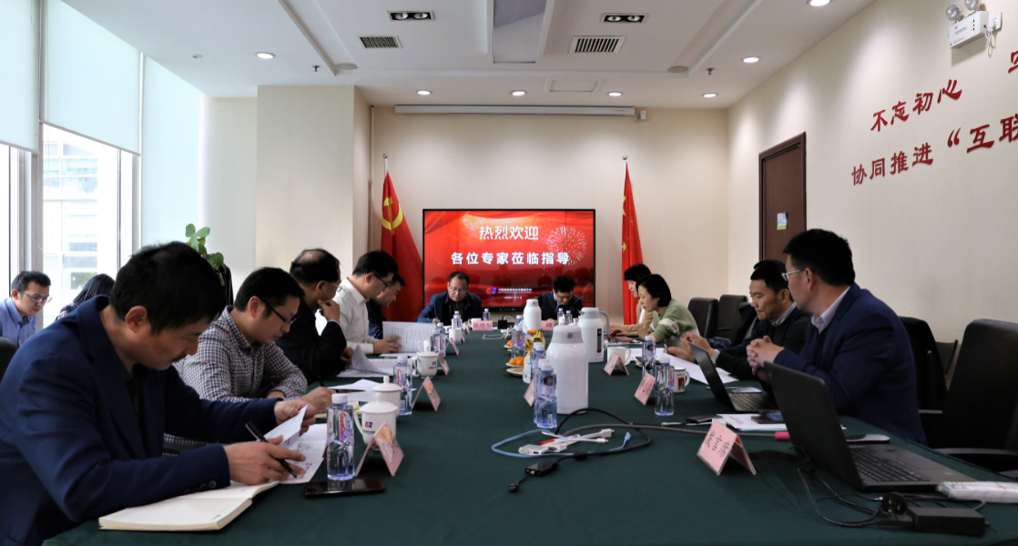 中國招標(biāo)投標(biāo)協(xié)會、中國招標(biāo)投標(biāo)公共服務(wù)平臺召開《衢州市工程建設(shè)項目全生命周期數(shù)字化監(jiān)管的研究與建議》評審論證會