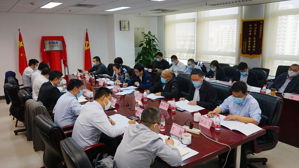 《電子采購交易技術標準(非招標方式)》編制工作部署會在京召開