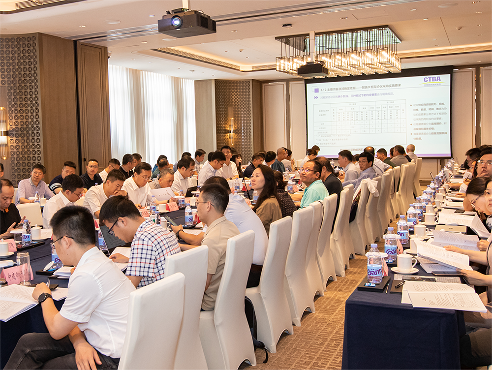 國家標(biāo)準(zhǔn)《電子采購交易規(guī)范(非招標(biāo)方式)》行業(yè)論證會順利召開