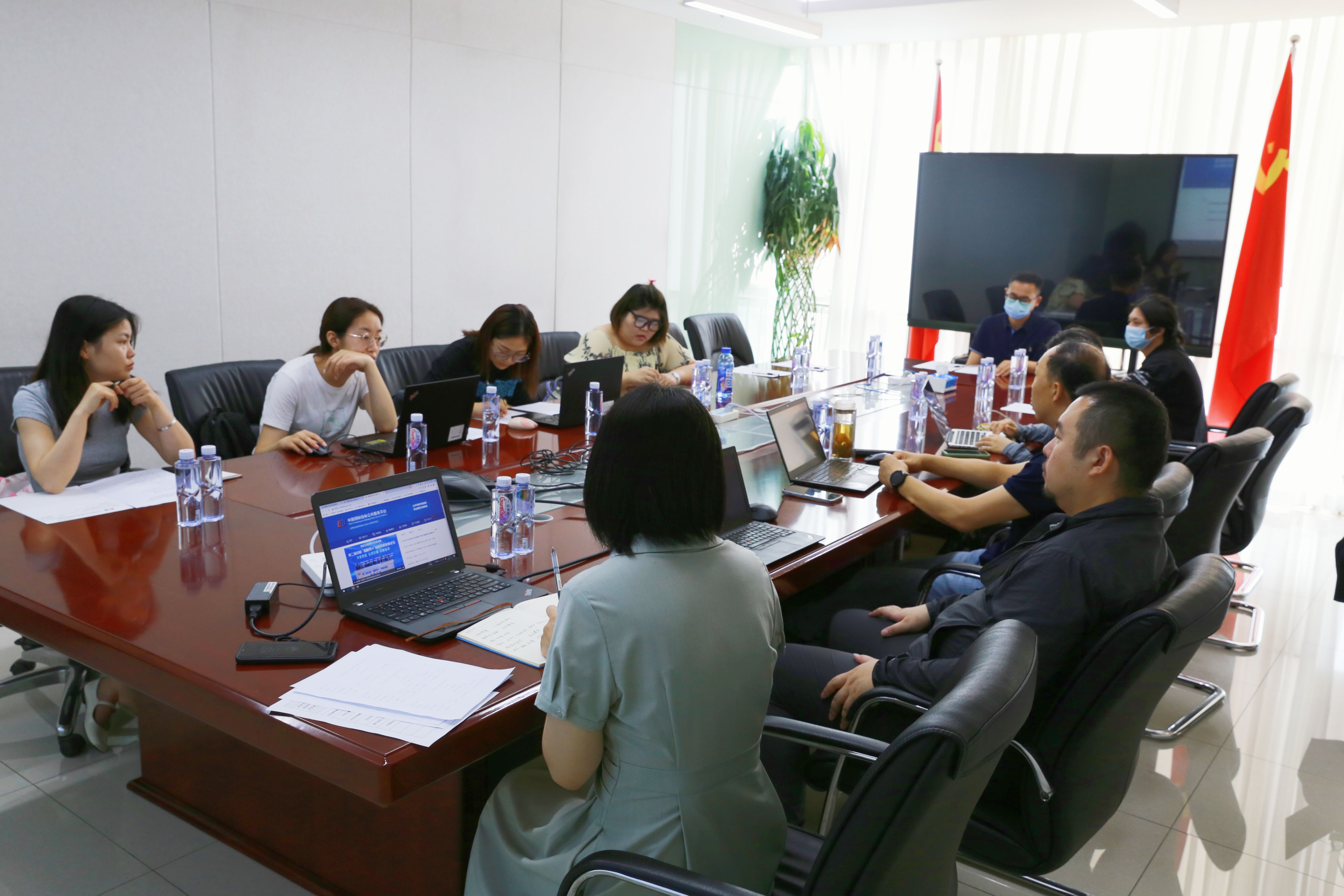 招標公告和公示信息發布服務用戶調研會順利召開