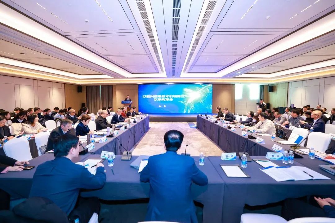 深化數(shù)字化應(yīng)用 賦能高質(zhì)量發(fā)展——2023招標(biāo)采購數(shù)字化發(fā)展大會在北京舉行