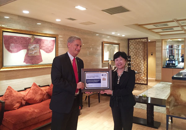 中國招標投標協會與英國皇家采購與供應協會簽署《招標采購職業認證諒解備忘錄》