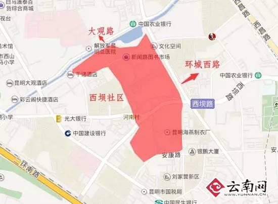 昆明西壩片區城中村改造啟動拆遷招標 將誕生千余 “百萬富翁”